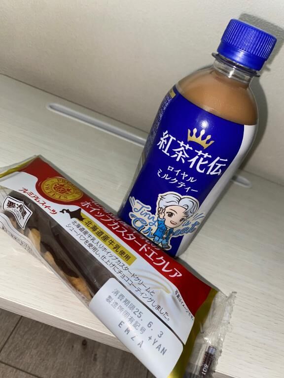 お礼&#9825;