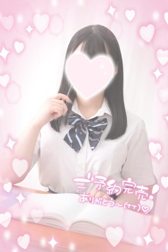 明後日完売&#127541;