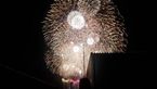あなたとみたい
