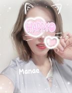 まなえ…にゃん♡にゃん