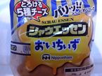 同じ時間帯に同じ場所で同じ肉棒買ってて(笑)シャウエッセンのおいちーず一択です食べてみてねー