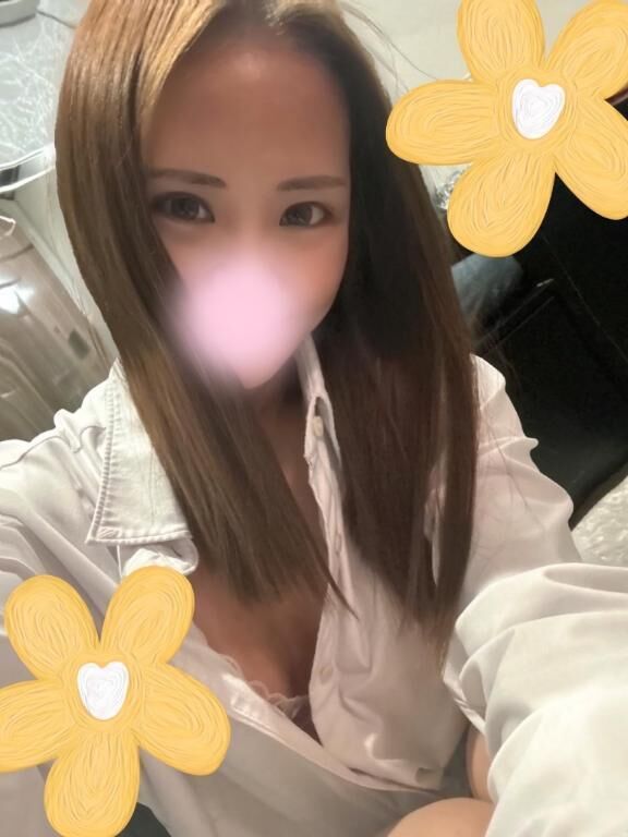 います勺