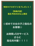 あ!今日まで!!!