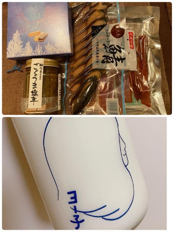 ありがとう！