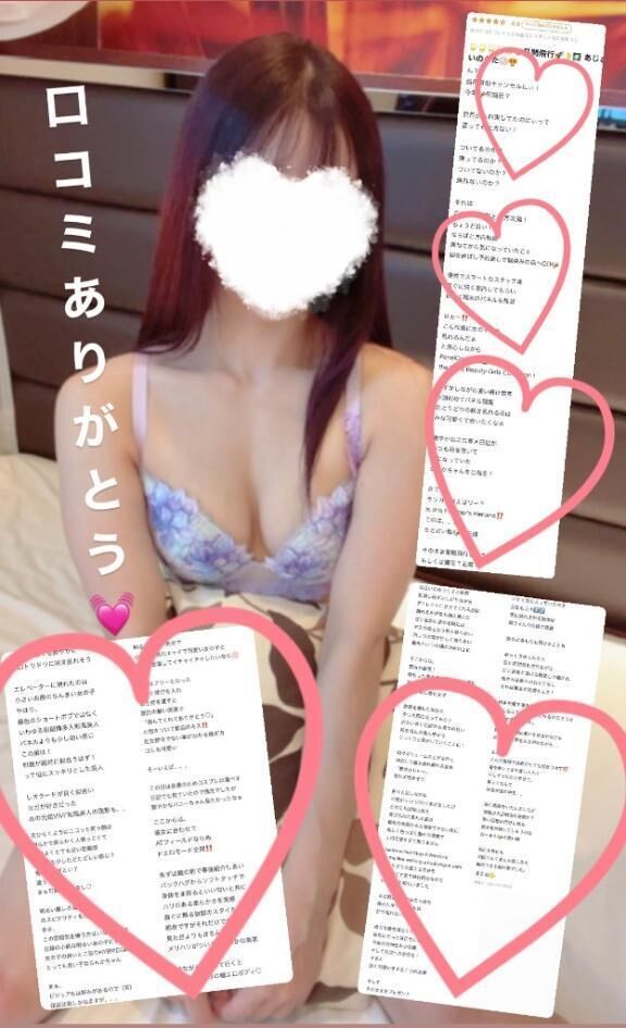 Wnwnへ&#128140;