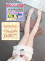 5月最後のしゅっ♡