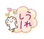 25日のありがとう♡♡