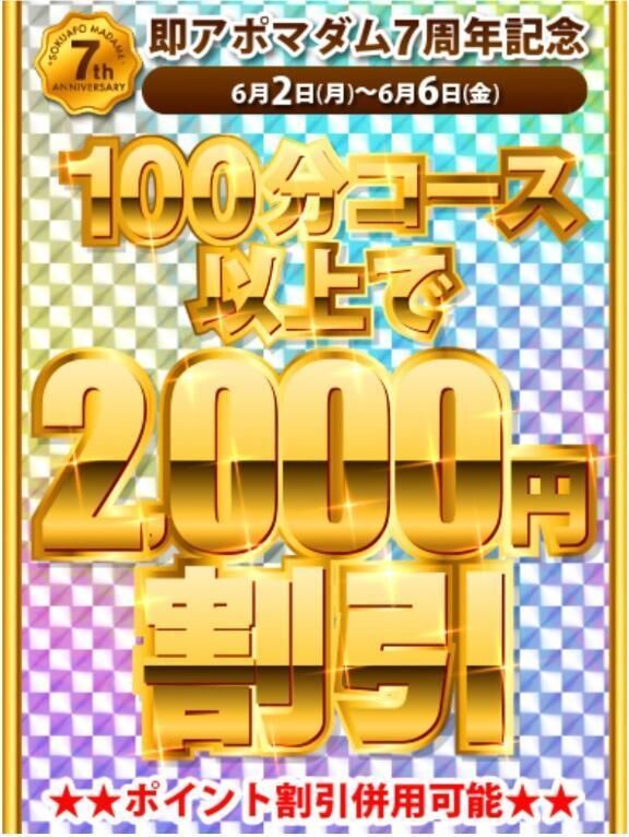 お礼&告知