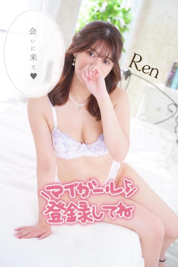 寄り道しませんか？♡