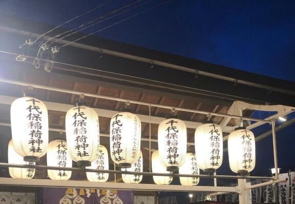 おやすみなさい