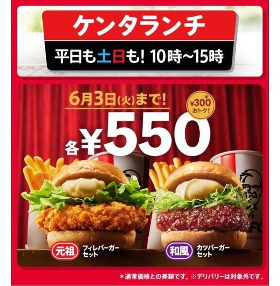 ランチ