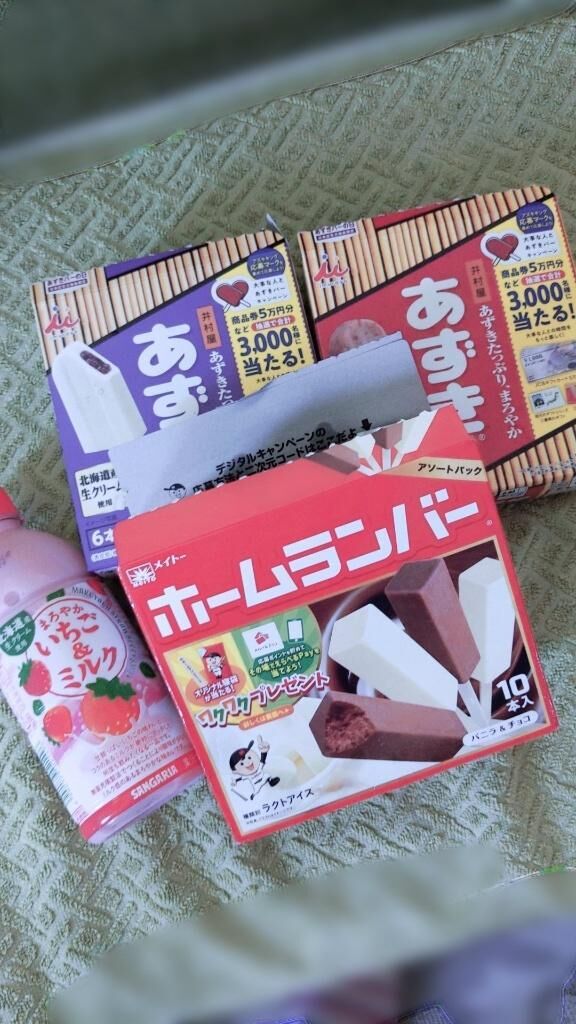 オッパぃソルジャー