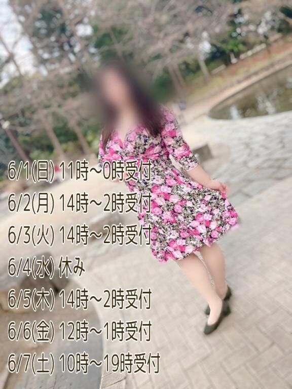 また明日ね&#9825;