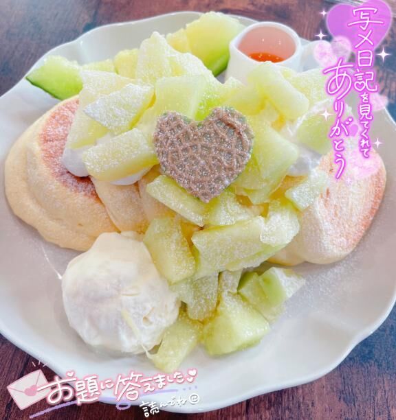 高カロリー
