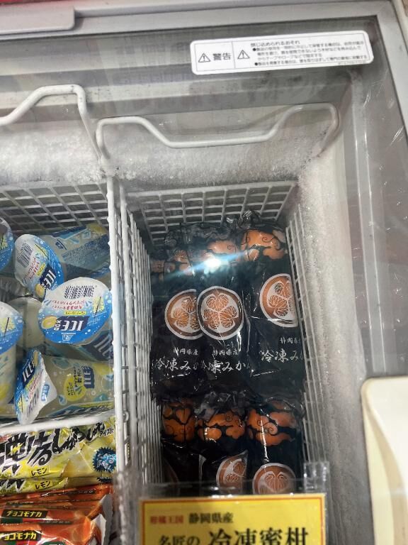 きょうも推したよ