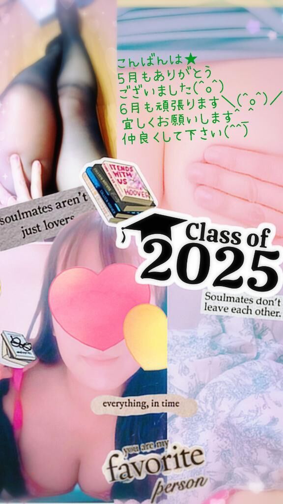 27時まで出勤中&#128035;後少し居ます＼(^o^)／