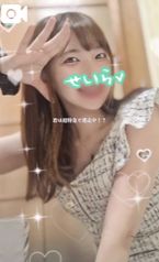 せいらはいつでも超特急♡