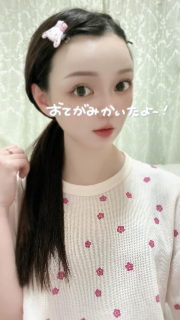 \\( &#9825;o&#9825; )/ふー