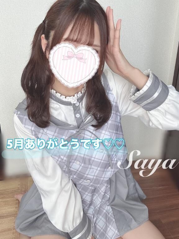 5月ありがとうです&#128048;&#128151;