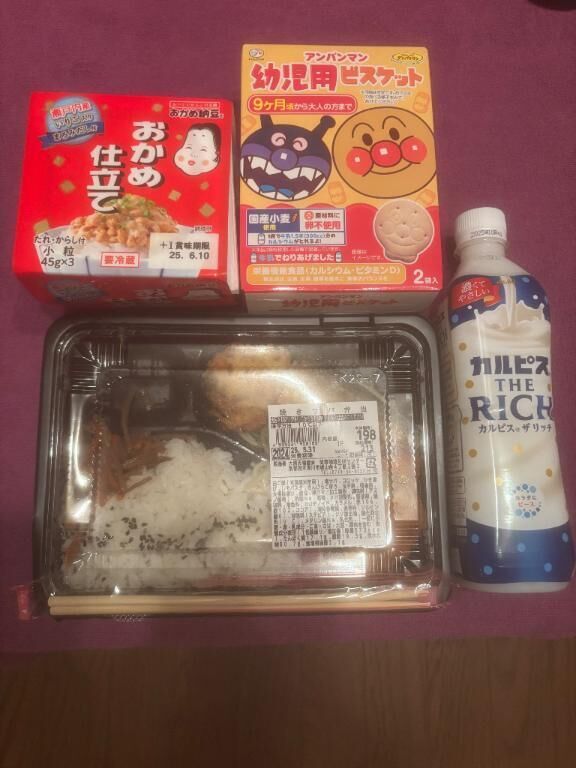 おれいっっ&#128155;