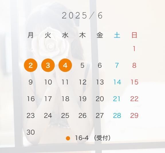 &#9825;6月シフト&#9825;&#9825;