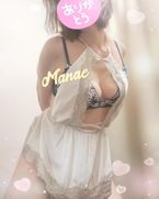 まなえの…揉み揉み