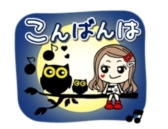 おやすみなさい&#9825;&#9825;&#9825;