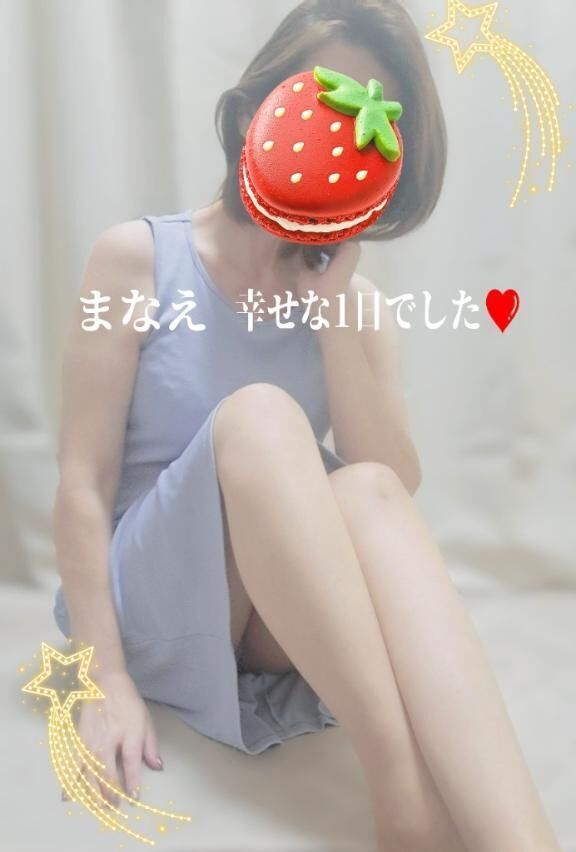 まなえ…眠い〰️
