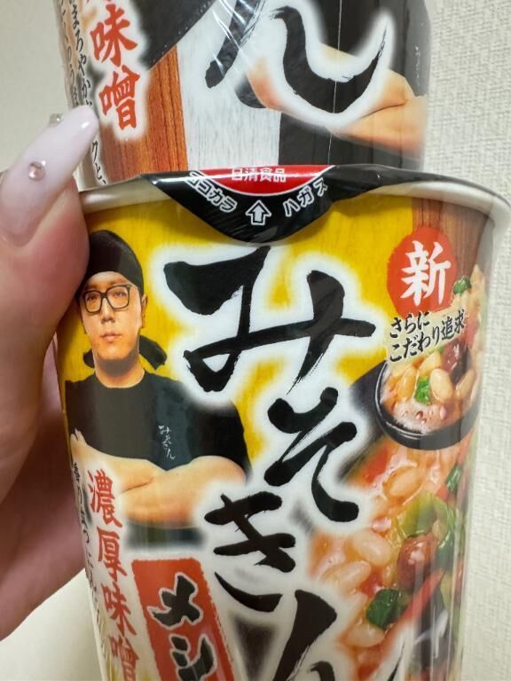 天までとどけ&#10083;&#65039;.