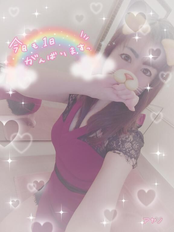 10時&#x301C;行きますね&#9825;