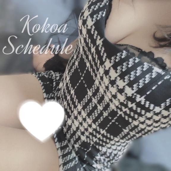 ♡♡ 出勤予定 ♡♡