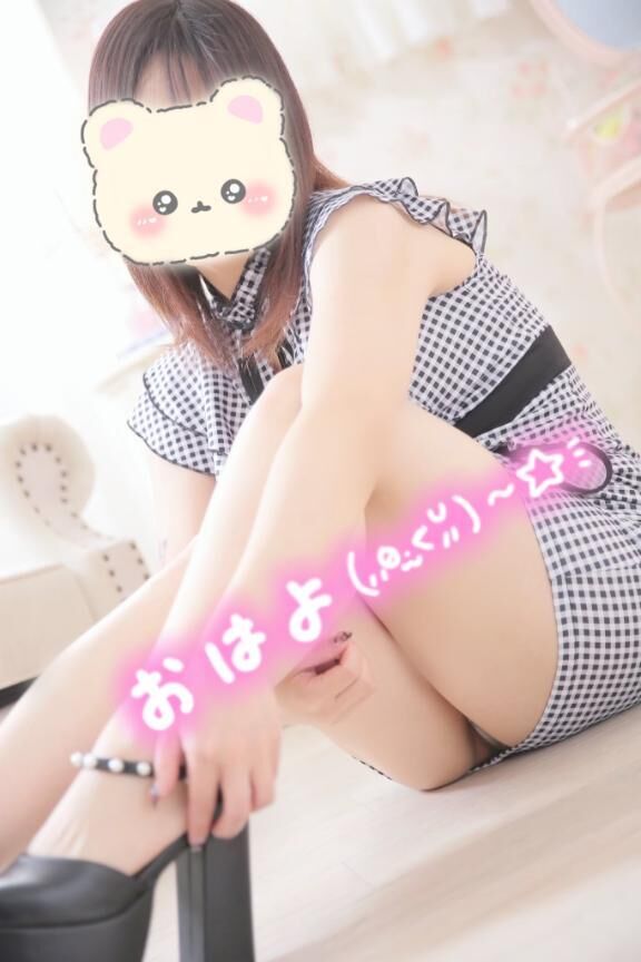 おはよ&#x301C;&#9825;