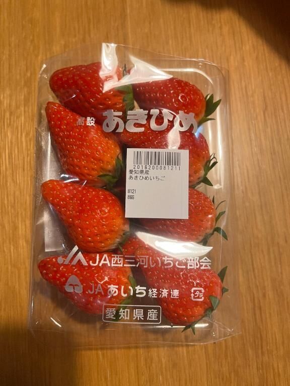 おはようございます