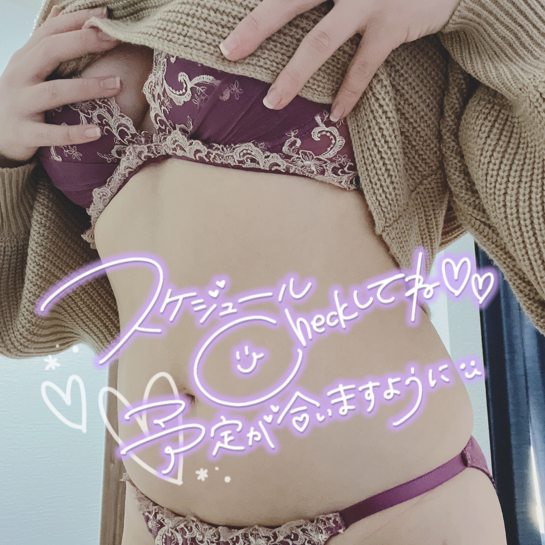 6月の予定