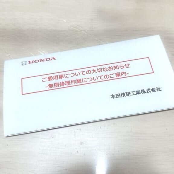 リコール行ってきました&#128663;&sup3;&#8323;