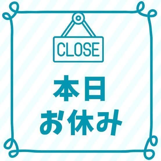 オフ