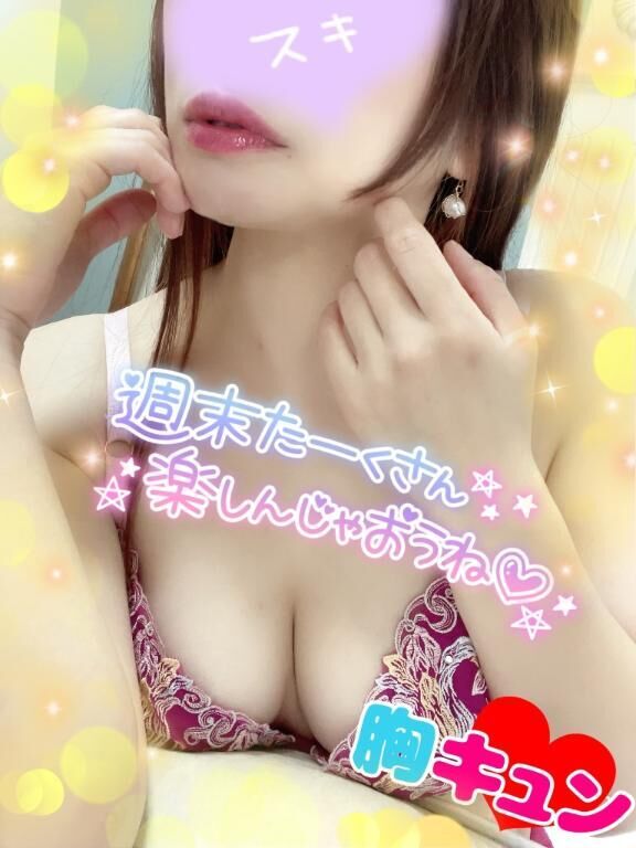 おはようございます