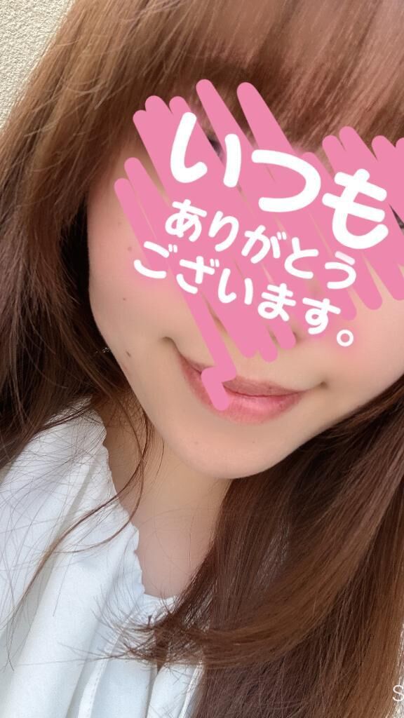 向かうよぉ〜！