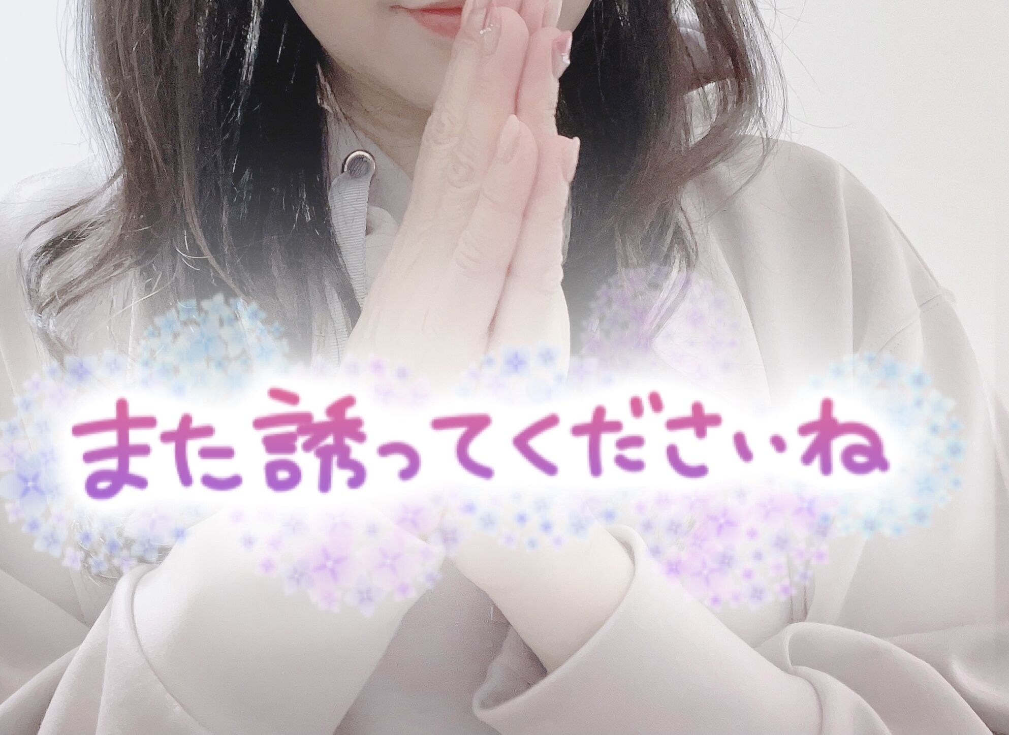 5月のありがとう！