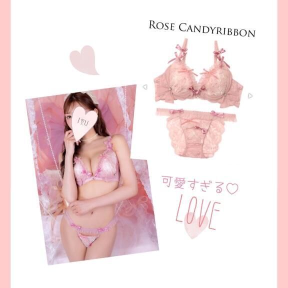 新しいの&#9825;&#9825;