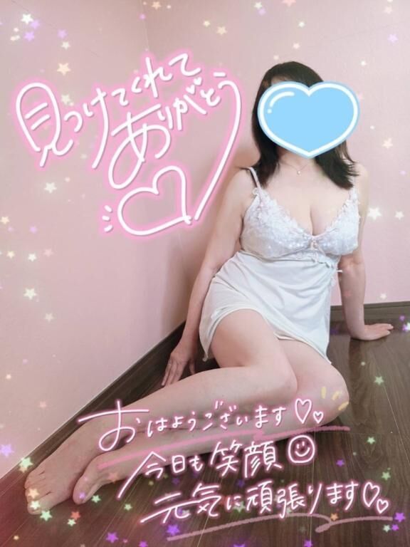 ご予約&#9825;