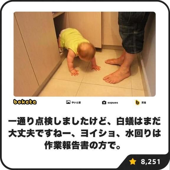出勤しました♡