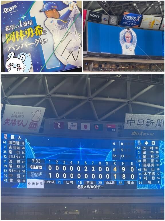 明日からの出勤予定だしましたー