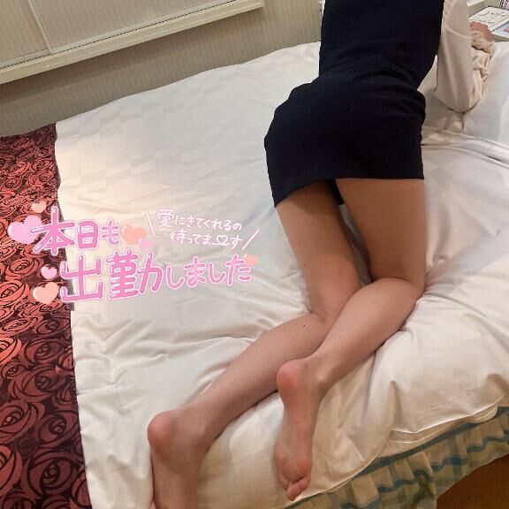 一回だけでも♡