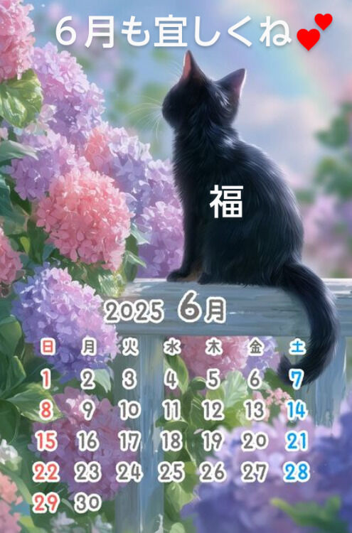癒しの時間 ＼(^o^)／