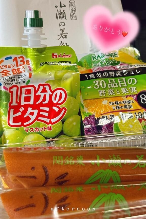 お礼