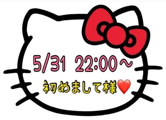 &#128155;お礼&#128155;