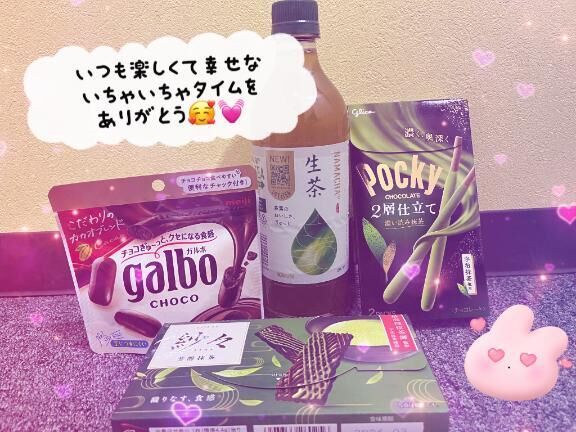 5/25&#9825;&#9825;&#9825;