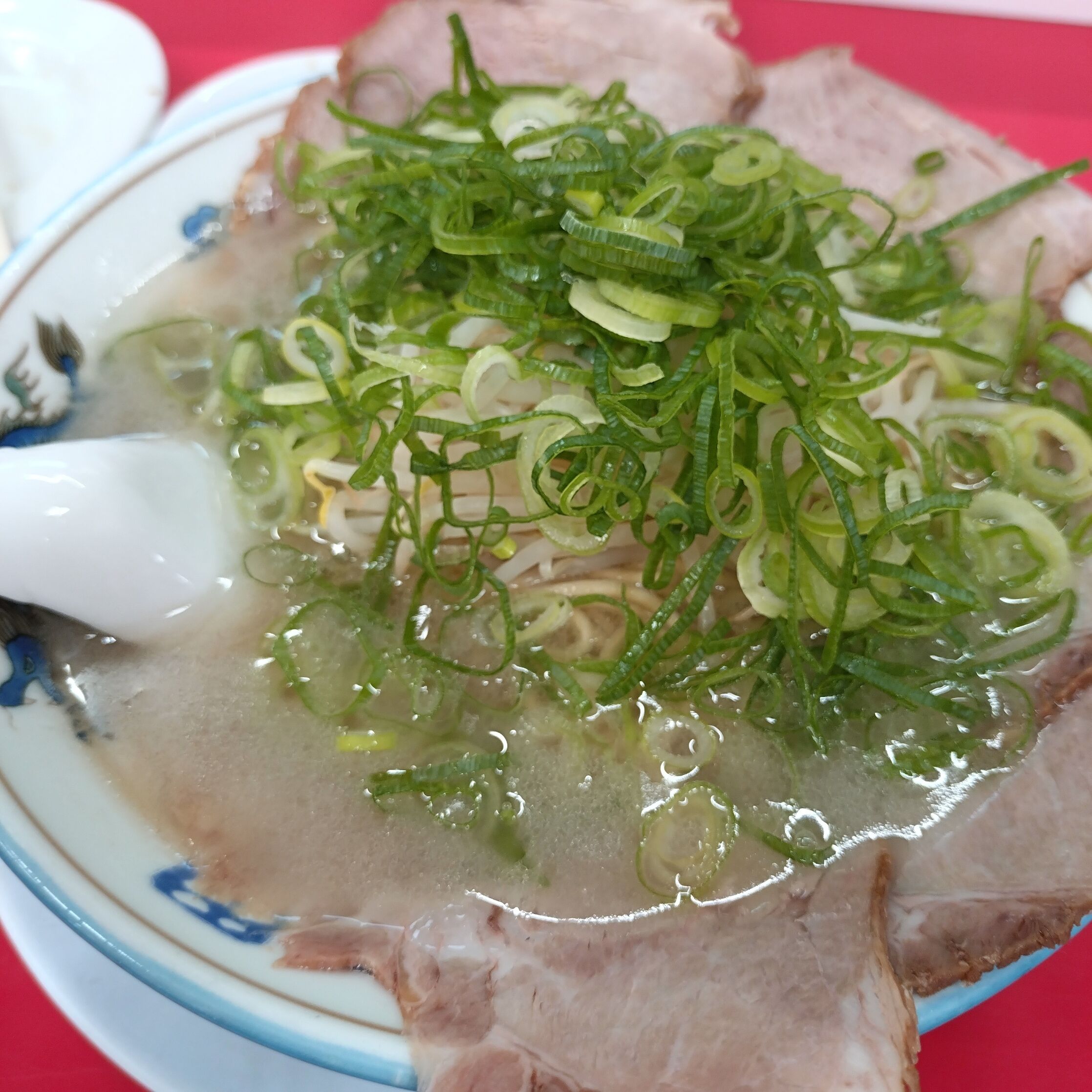 やっと