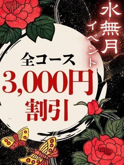 受付中です(^^*)